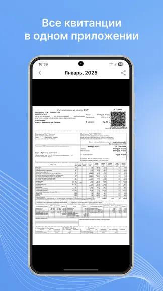 Скриншот 5/5