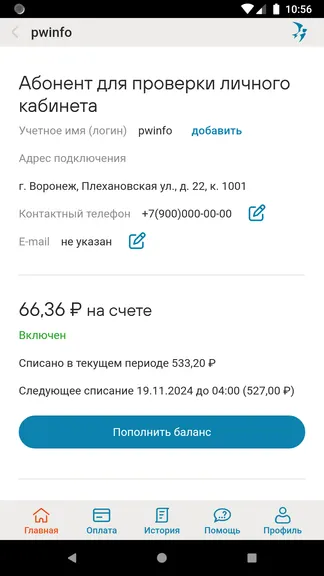 Скриншот 1/8