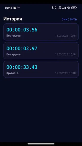 Скриншот 3/3