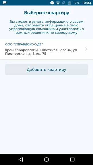 Скриншот 2/5