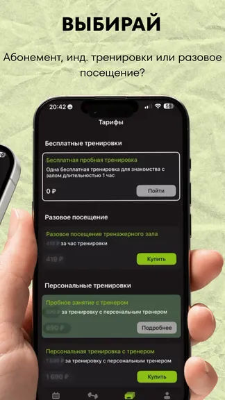 Скриншот 3/7