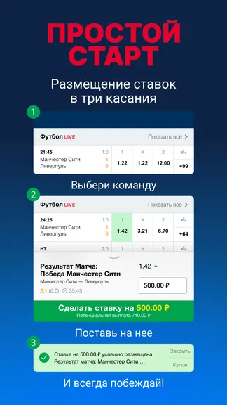 Скриншот приложения Марафон — экран 4