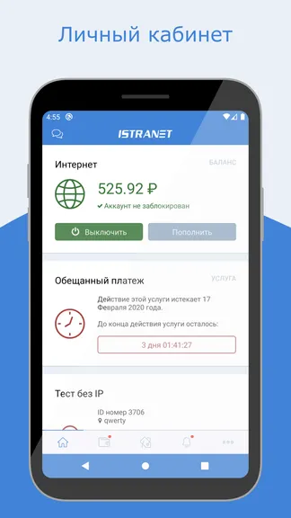 Скриншот 1/8