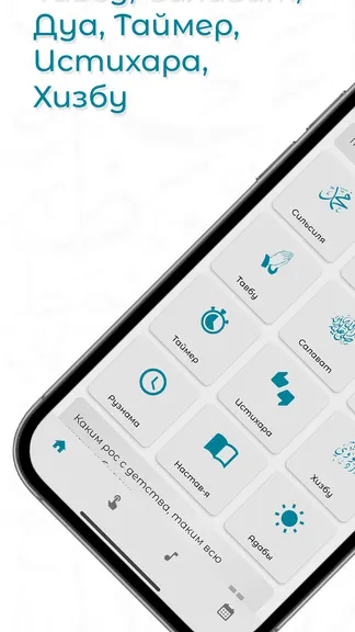 Скриншот 1/5