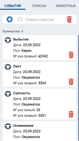 Скриншот 7/10