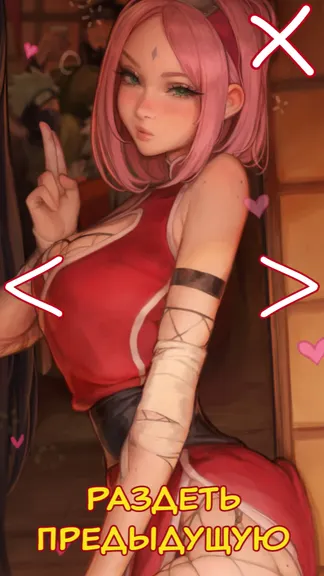 Скриншот 2/5