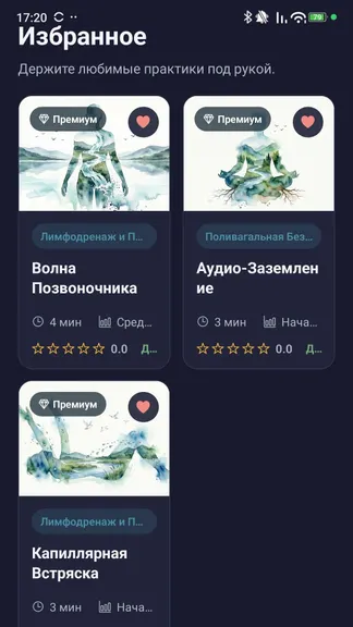 Скриншот 6/9