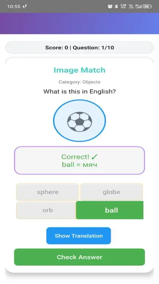 Скриншот 5/7