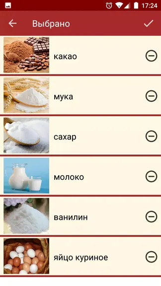 Скриншот 3/8
