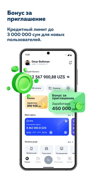 Скриншот 6/6