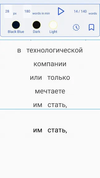 Скриншот 4/4