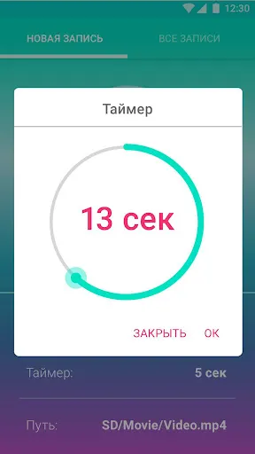 Скриншот 1/4