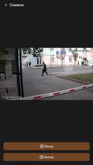 Скриншот 5/6