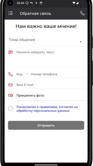 Скриншот 1/4