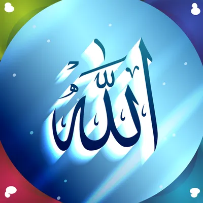 Allah Live Wallpapers 