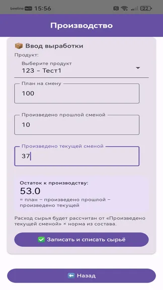 Скриншот 4/6