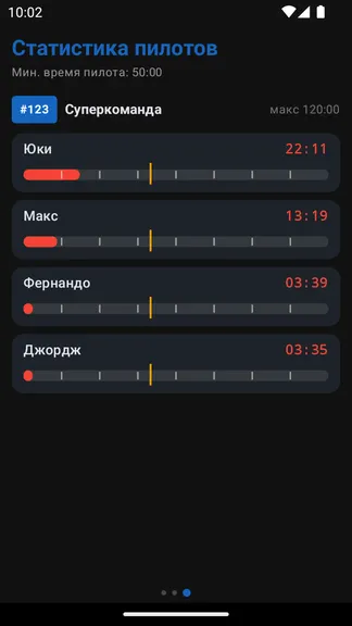 Скриншот 2/4