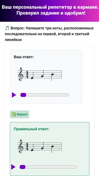 Скриншот 4/5