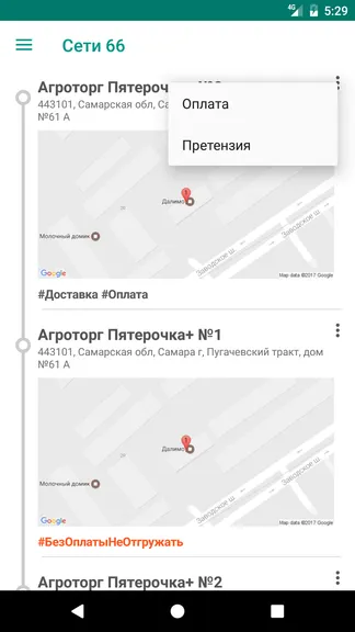 Скриншот 5/7