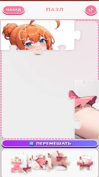 Скриншот 1/3