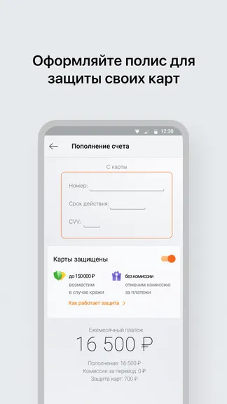 Скриншот 5/8