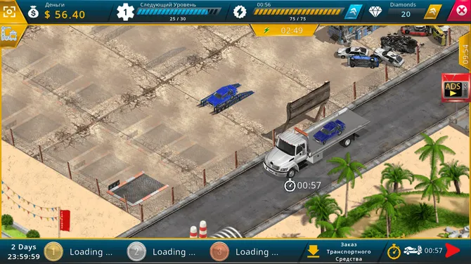 Скриншот 2/10