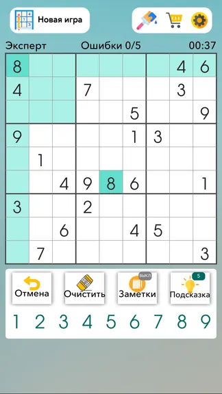 Скриншот 7/9