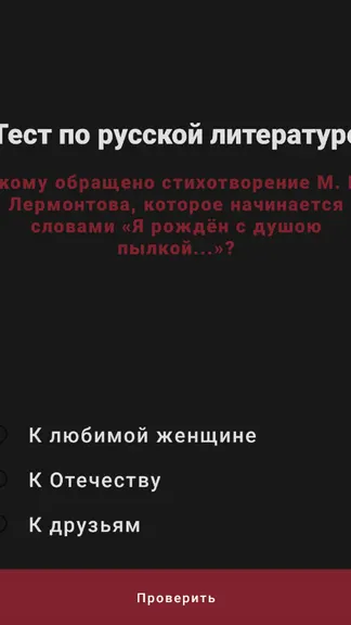 Скриншот 1/1