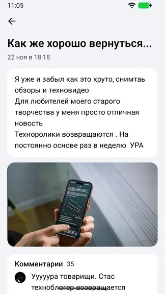 Скриншот 4/6