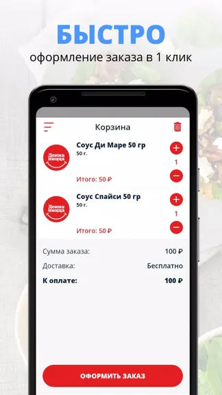 Скриншот 3/3
