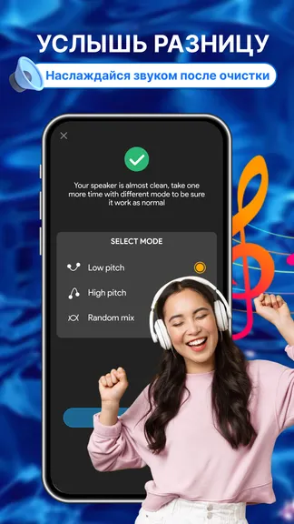 Скриншот 7/7