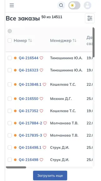 Скриншот 4/4