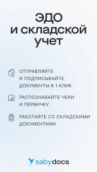 Скриншот 1/7