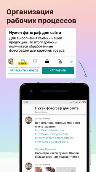 Скриншот 1/6