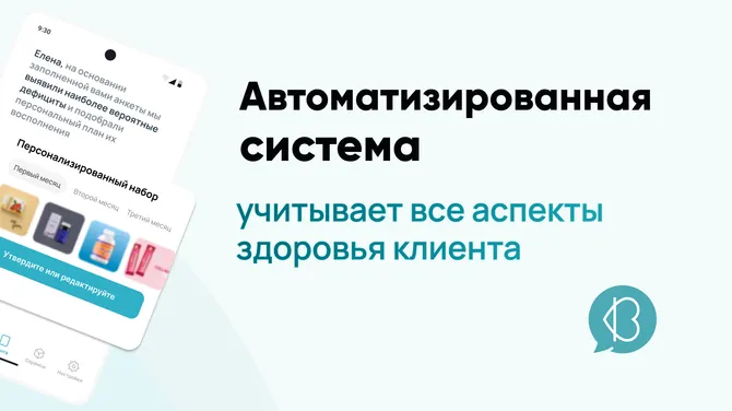 Скриншот 2/5