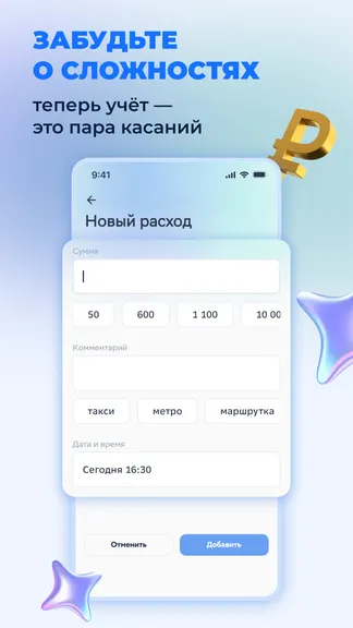 Скриншот 2/5