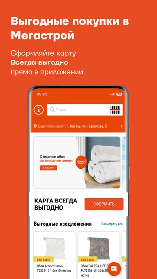 Скриншот 1/6