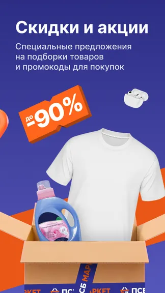 Скриншот 4/5