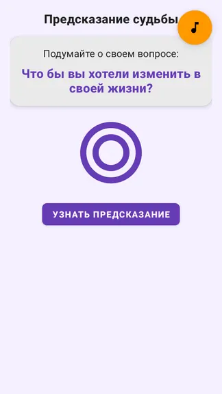 Скриншот 4/4