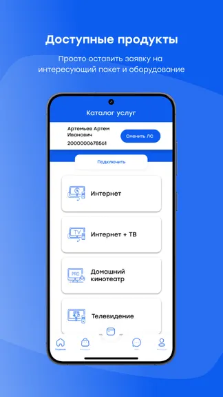 Скриншот 4/4