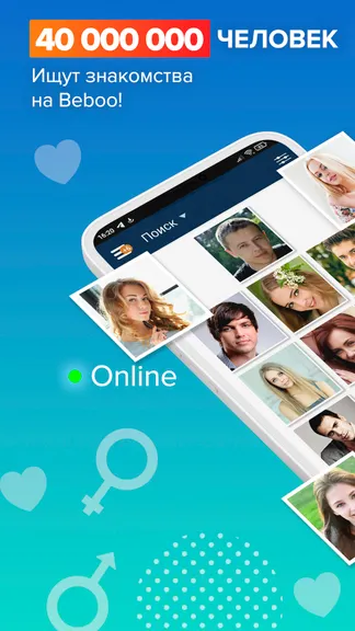 Скриншот 1/7