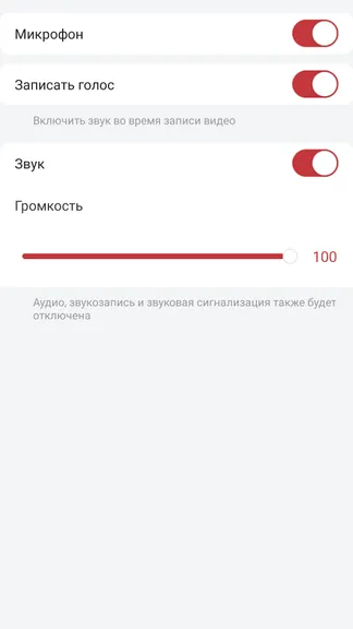 Скриншот 8/8