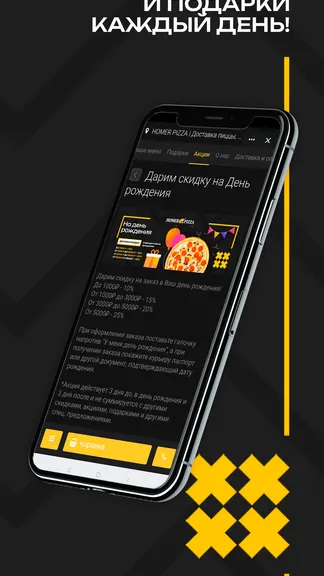 Скриншот 3/3