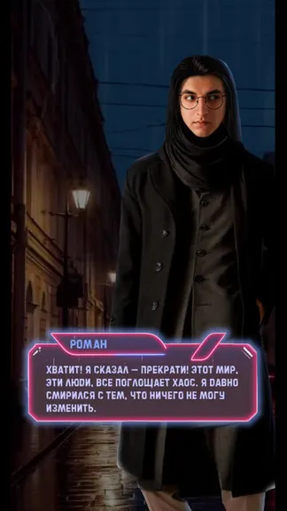 Скриншот 8/8