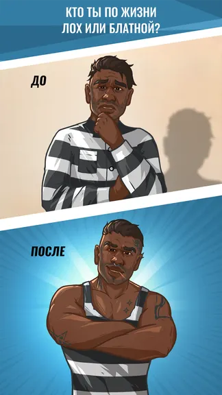 Скриншот 5/9