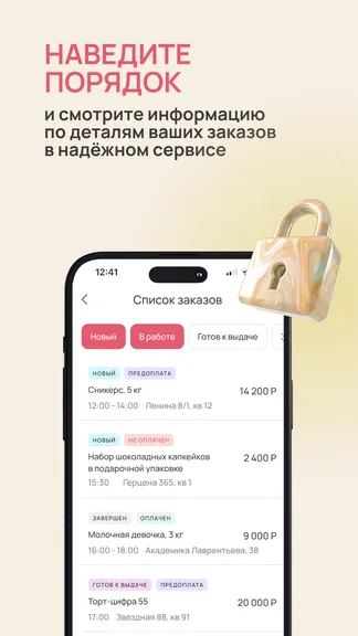 Скриншот 5/8