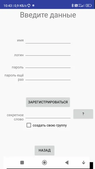 Скриншот 1/2