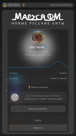 Скриншот 5/6