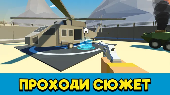 Скриншот 6/9