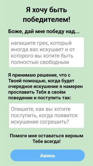 Скриншот 9/10